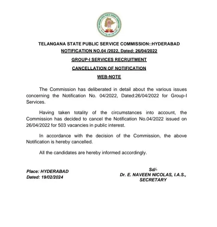 TSPSC Group 1 Notification Cancelled