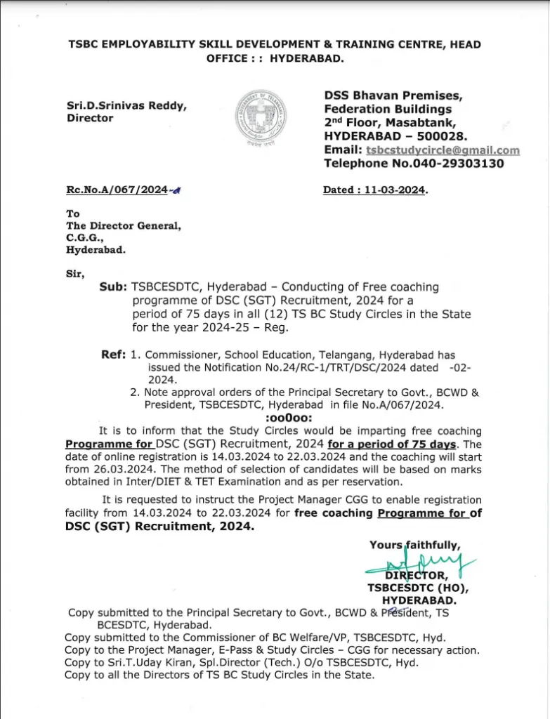 Free Coaching For TS DSC 2024