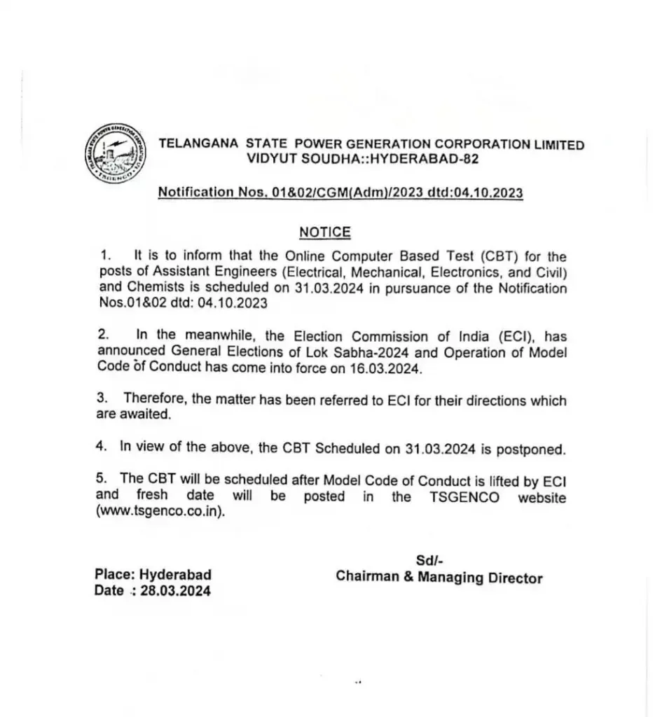 TS GENCO Exam Postponed