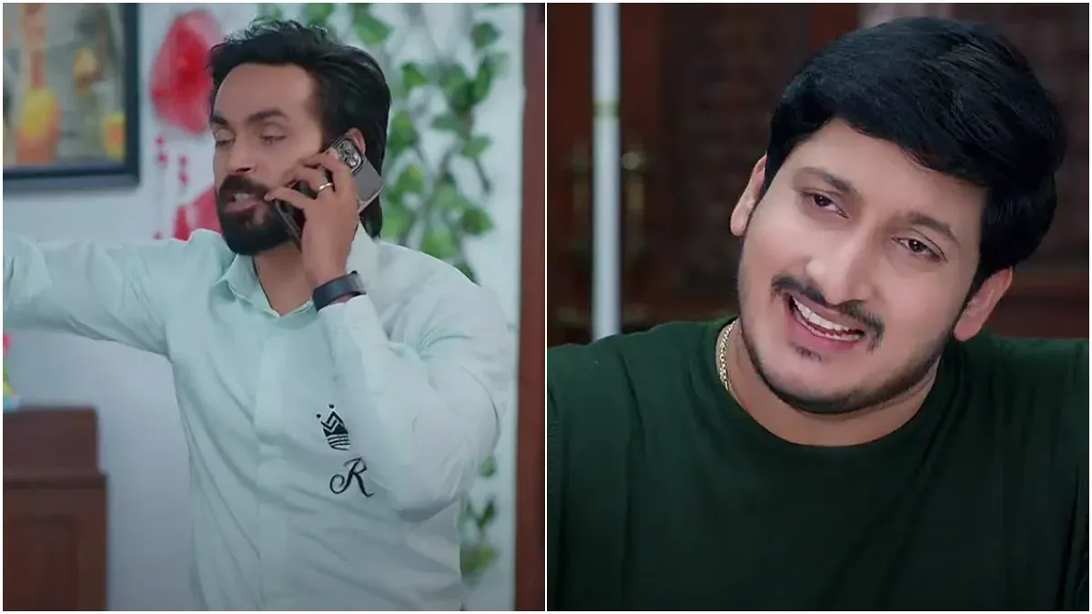 Raj