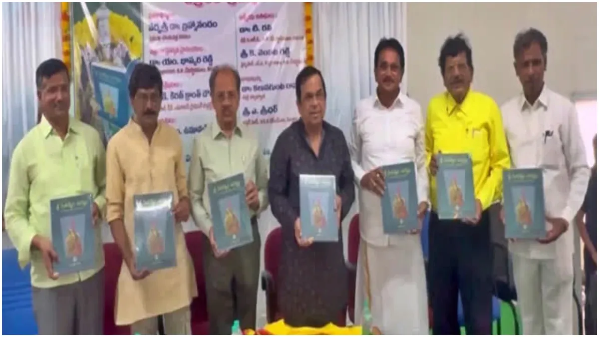 Book Launch