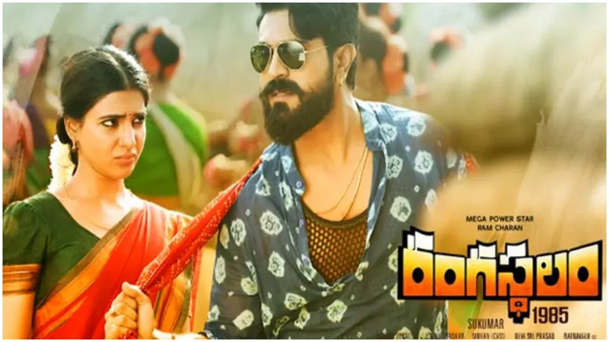 Ram Charan- Sukumar Combo Again For RC17