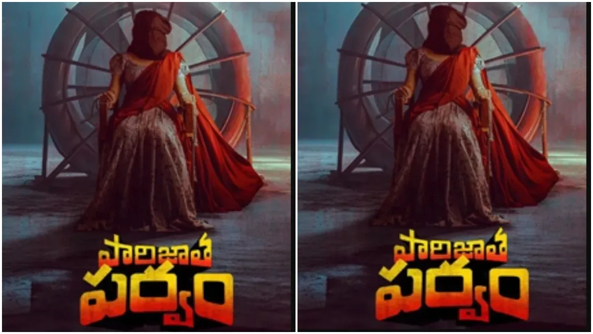 Paarijatha Parvam Movie