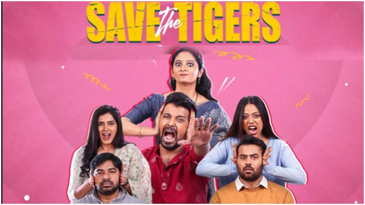 Save The Tigers Series