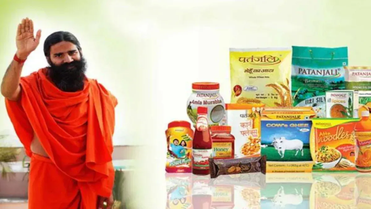 Patanjali 