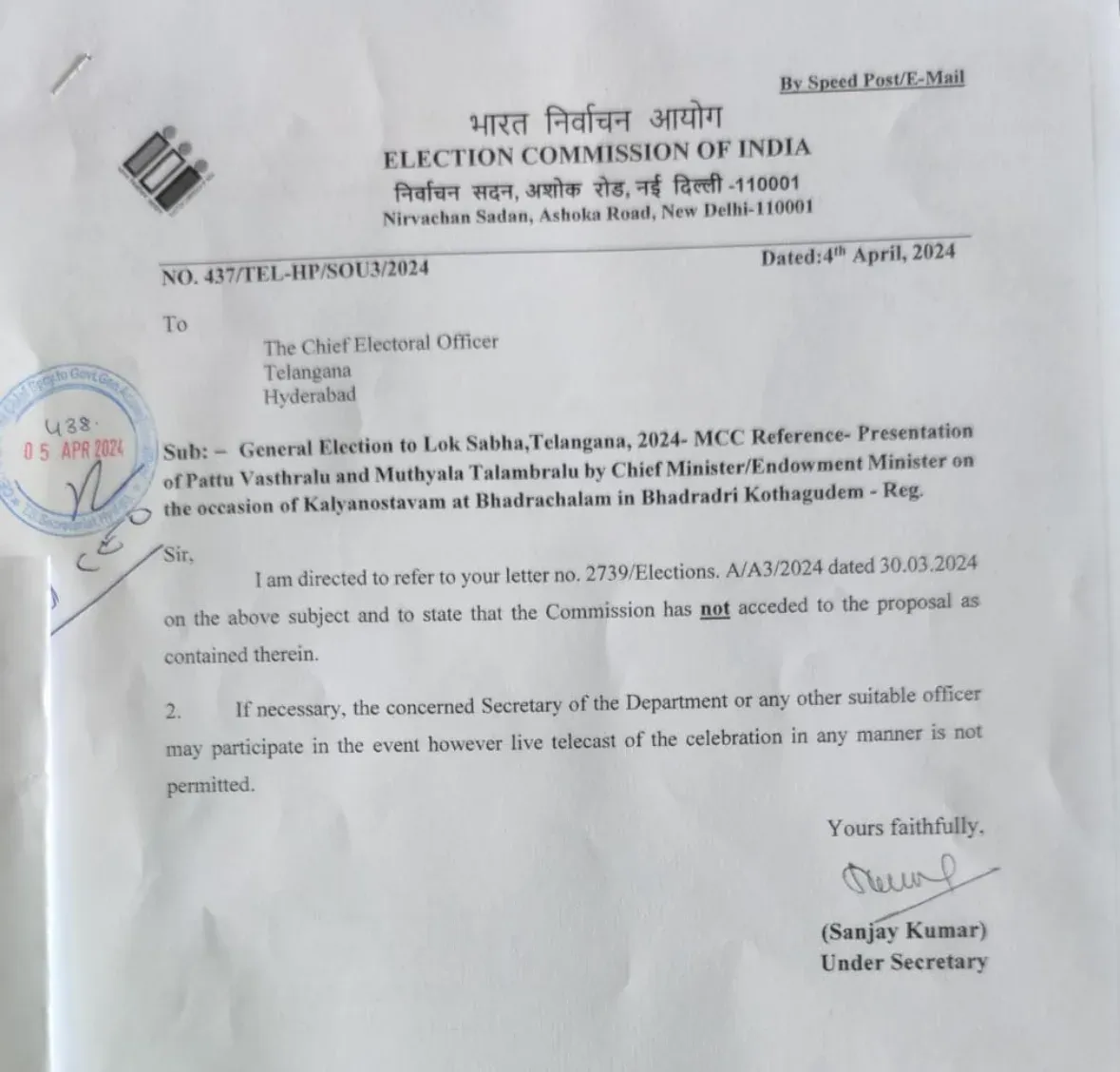 Election Commission Order
