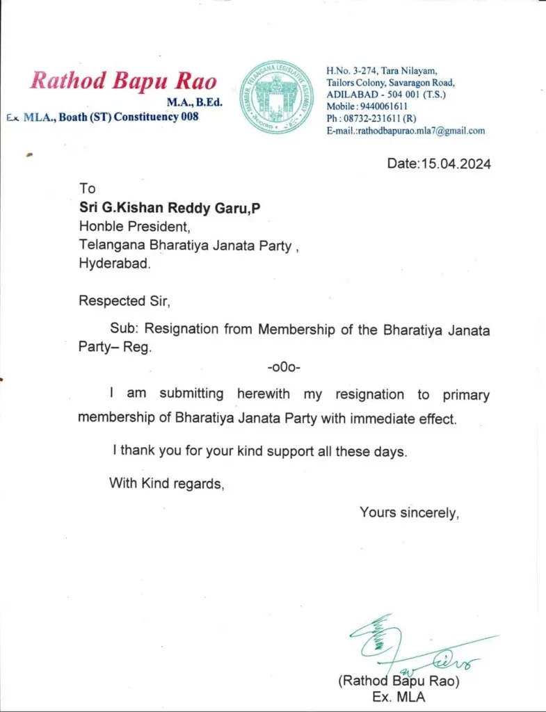 Soyam Bapu Rao Joined Congress Party