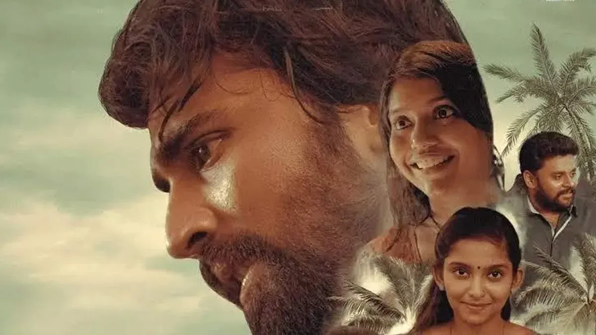 Narudi Brathuku Natana