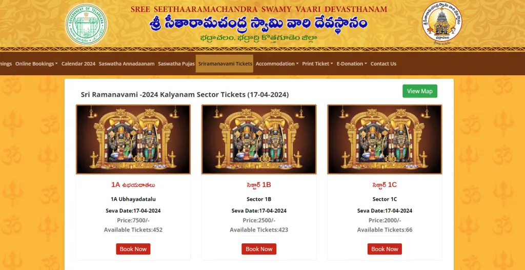 Sri Ramanavami 2024 Kalyanam Tickets