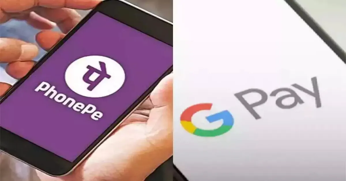 phonepe and googlepay