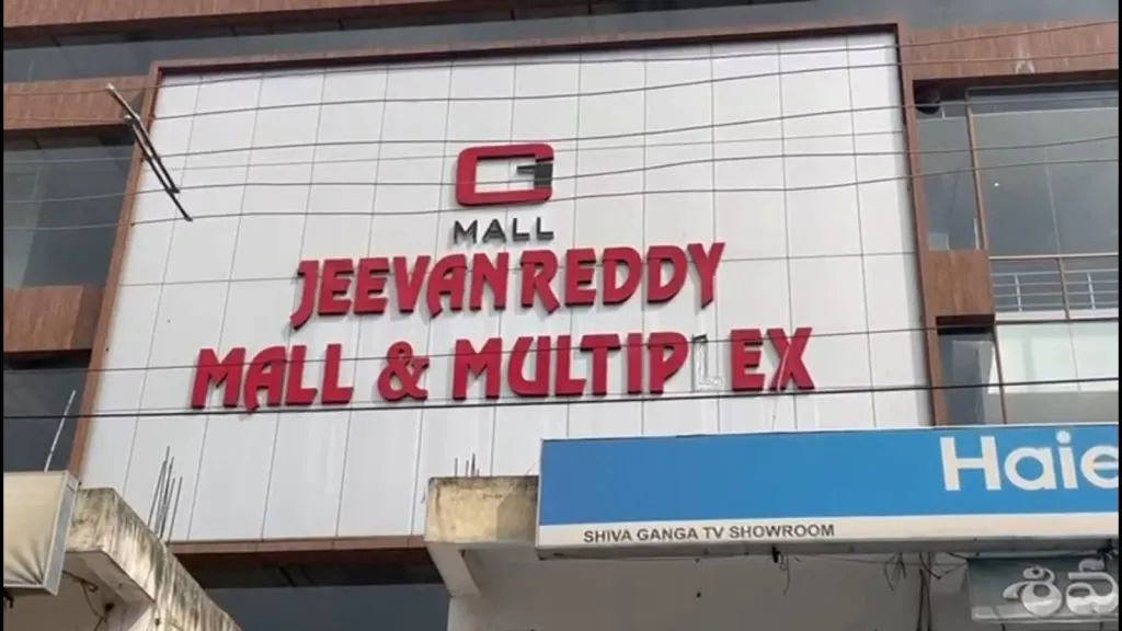 Jeevan Reddy