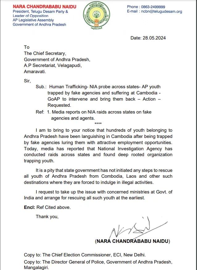 Chandrababu Letter To CS Over Human Trafficking