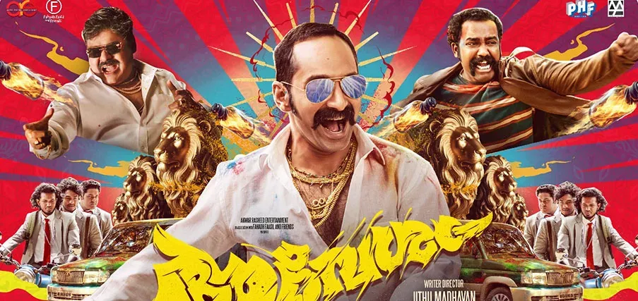 Aavesham OTT Release
