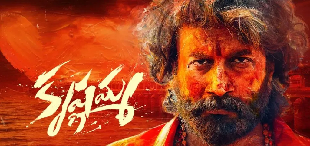 Krishnamma OTT Release