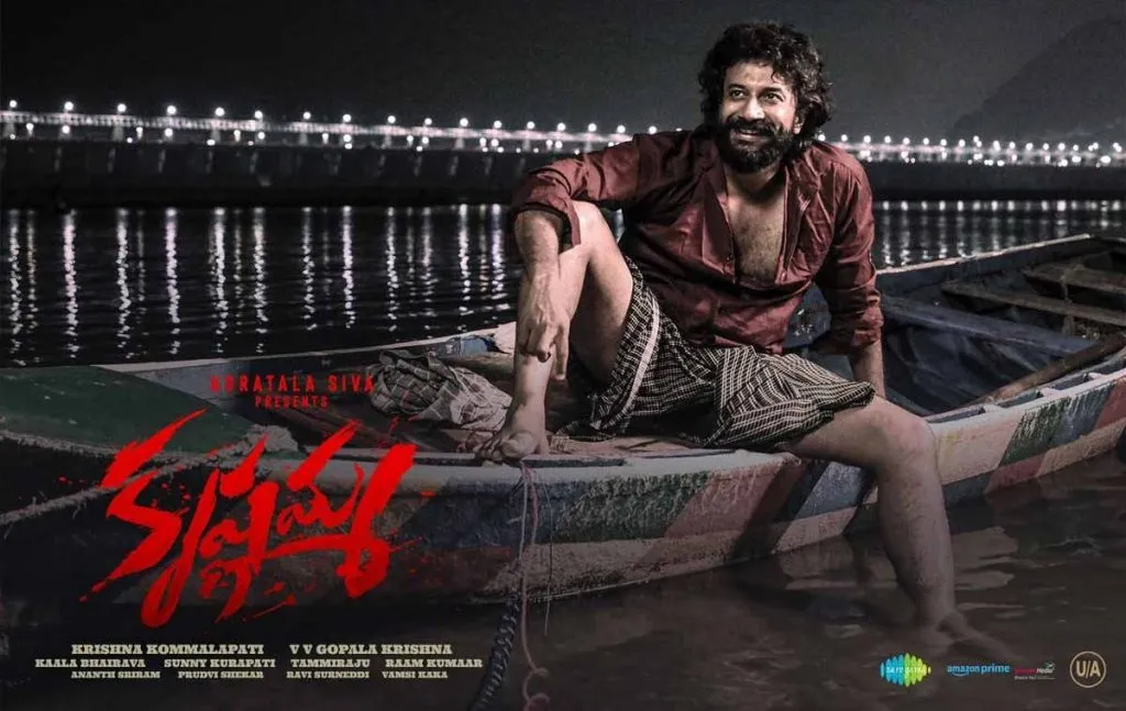 Krishnamma OTT Release