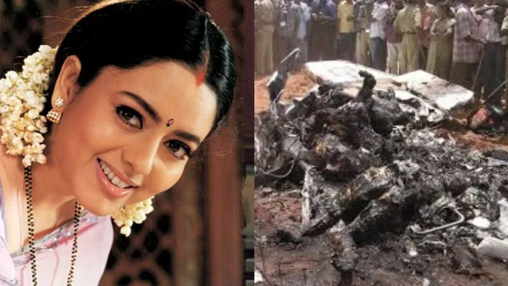 soundarya
