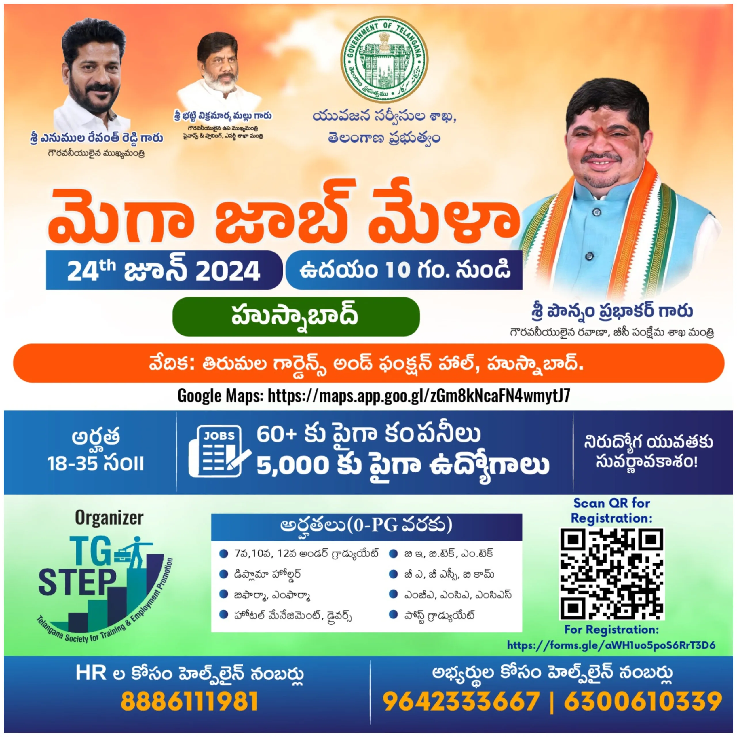 Job Mela