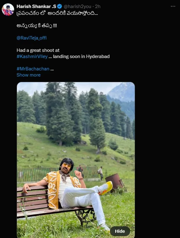 Ravi Teja