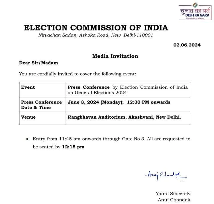 ec press meet invitaion