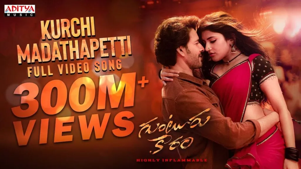 Kurchi Madathapetti Song