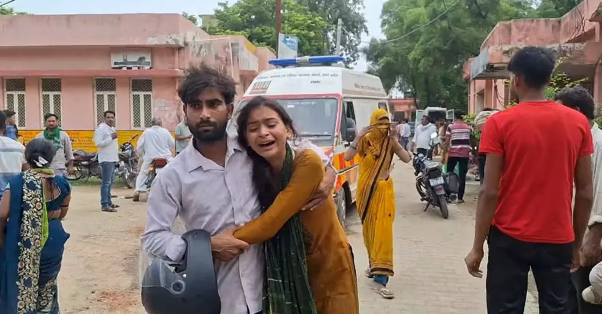Hathras 