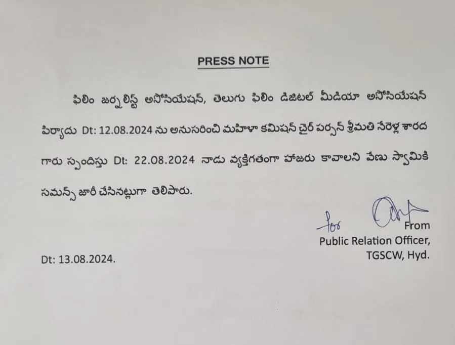 Notices To Venu Swamy