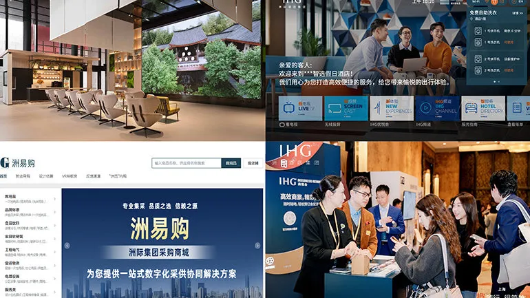 Four Dimensions of Empowerment (From clockwise: IHG Design & Innovation Lab, IHG® Studio, 2025 IHG Greater China Expo in Shanghai, IHG Global Procurement Platform) 