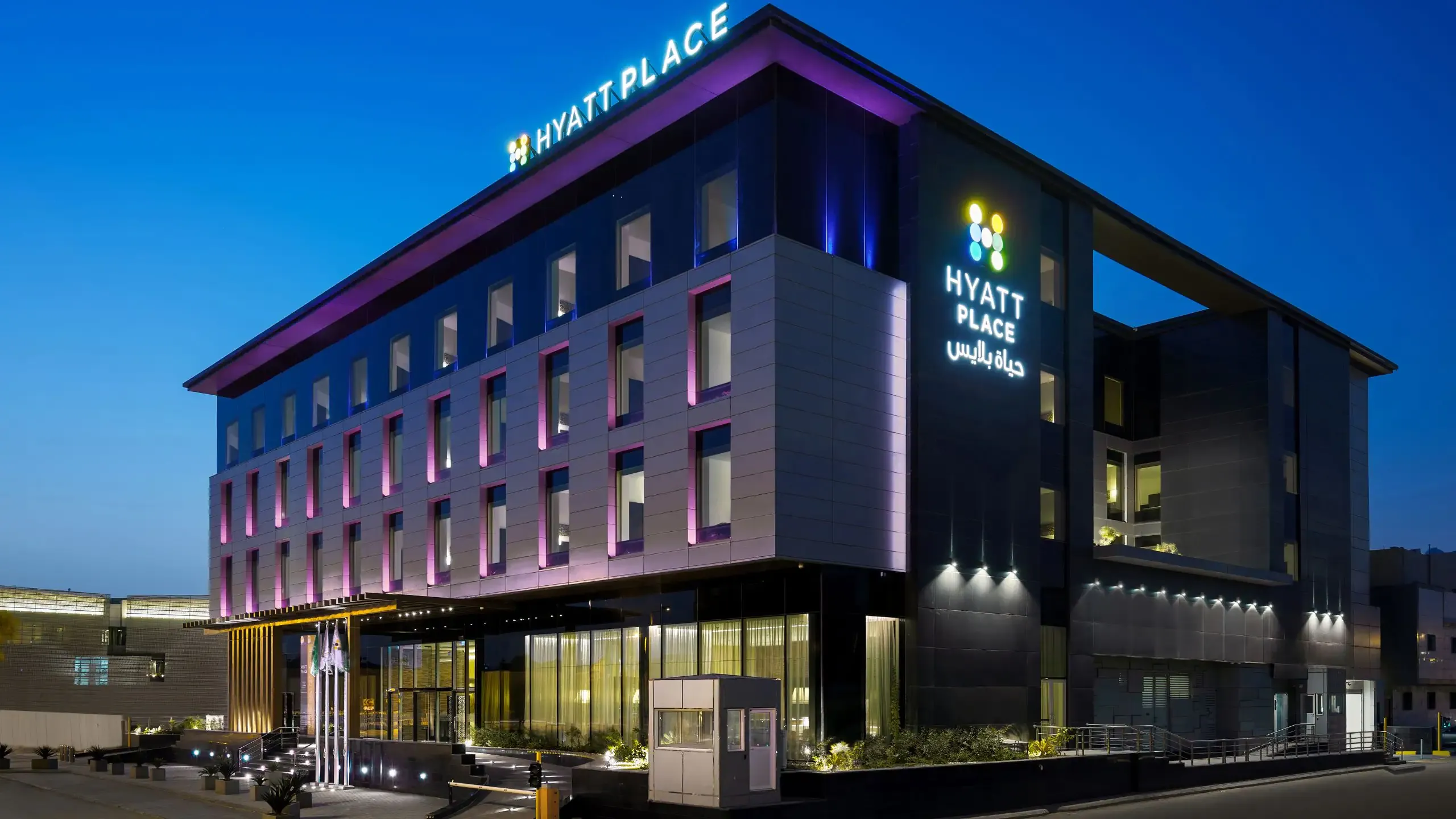 Hyatt Place Riyadh