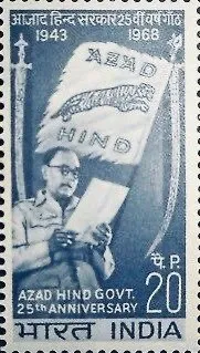 azad hind stamp