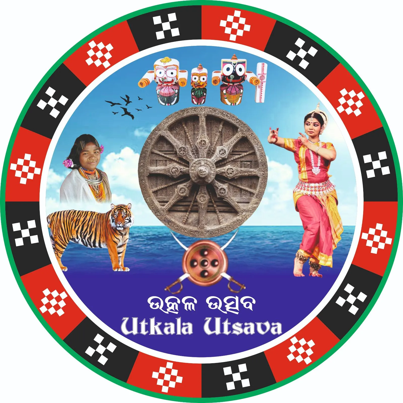 utkala