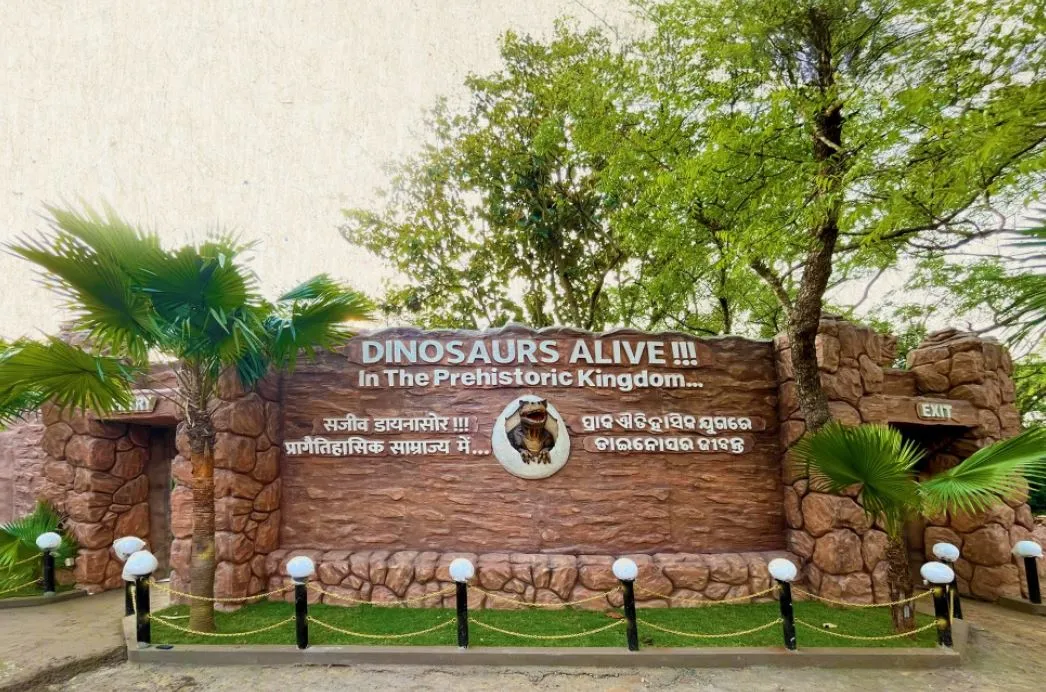 dinosaur bhubaneswar