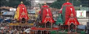 Rath Yatra