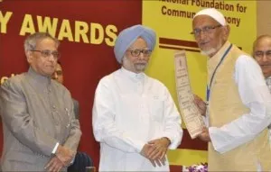 Harmony award
