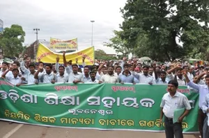 odisha-sikhya-sahayak-mahasangha1