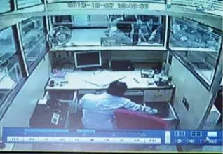Robber caught on CCTV camera