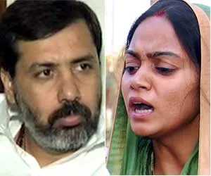 BSP MP Dhananjay Singh and his wife Jagriti Singh
