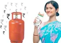 LPG AADHAR