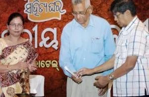 Sahitya Ghara