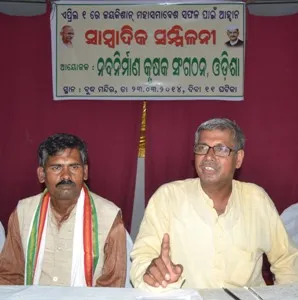 PRESS MEET OF THE NAVNIRMAN KRUSHAK SANGATHAN (2)