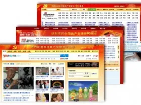 Chinese websites