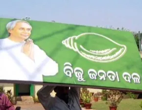 BJD 