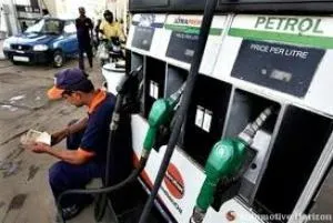 petrol bunk