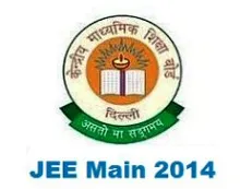 JEE MAIN LOGO
