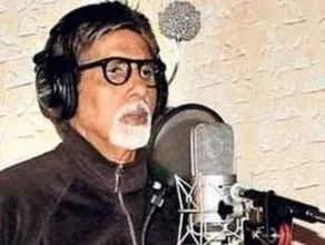 Amitabh singing