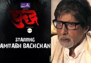 amitabh-bachchan-yudh