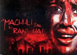 machhli-jal-ki-rani-hai-01