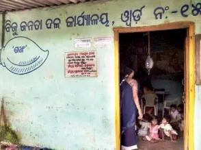 Anganwadi centre inside a BJD corporators office ( Pic-Bibhuti)