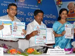 (pic : Biswaranjan Mishra)