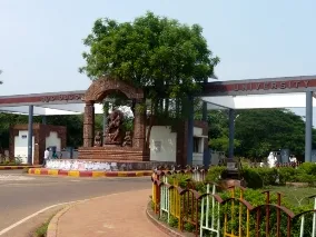 Utkal University