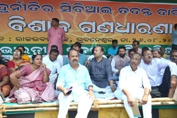 Photo: Biswaranjan Mishra